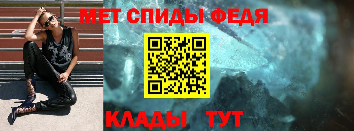 Кириши  Amphetamine  Вход с VPN  Амфетамин  АМФ VHQ 