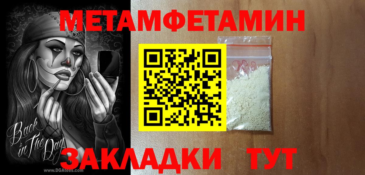 Amphetamine 97% Кириши