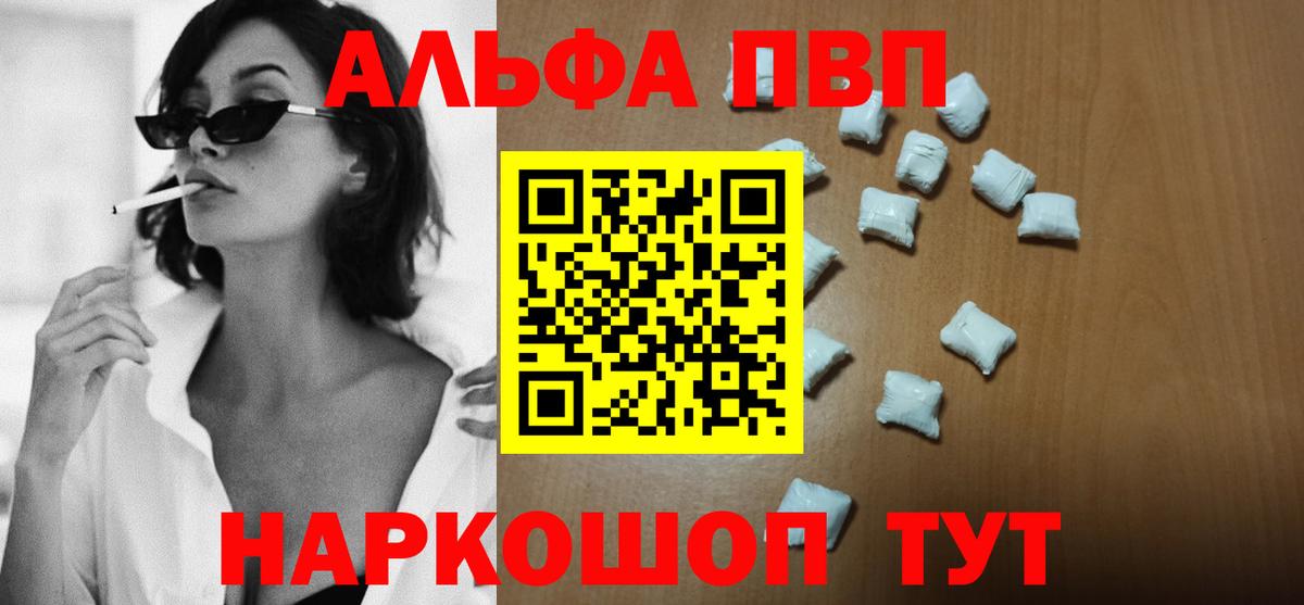 Alpha-PVP СК Кириши