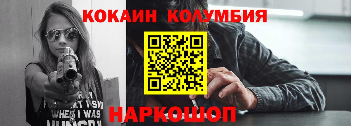 COCAIN 97% Кириши