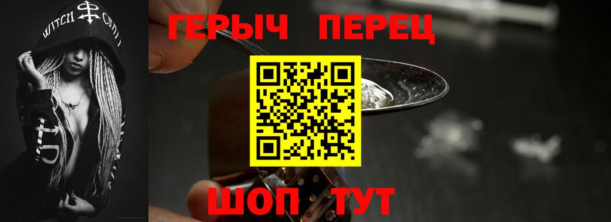 Мефедрон Кириши