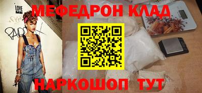 бошки Кимры