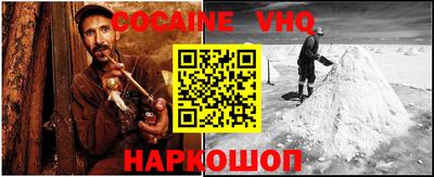 бошки Кимры