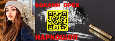 бошки Кимры