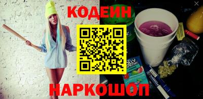 шишки Кинель