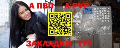 шишки Кинель