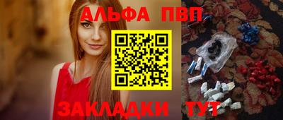 шишки Кинель
