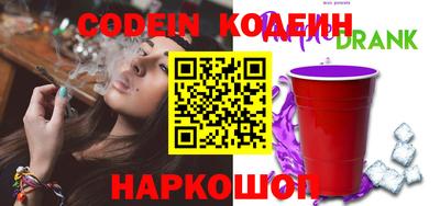 шишки Кинель