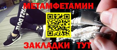 бошки Кимры