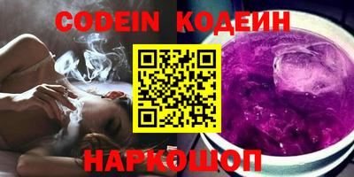 шишки Кинель