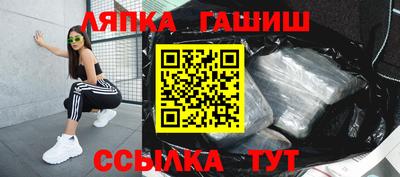 шишки Кинель