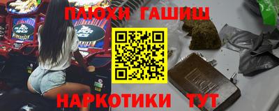 бошки Кимры