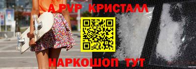 шишки Кинель