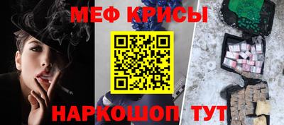 шишки Кинель