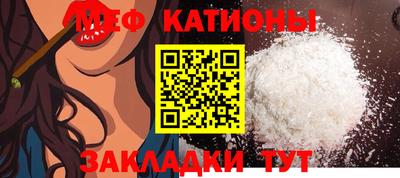 шишки Кинель