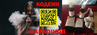 шишки Кинель