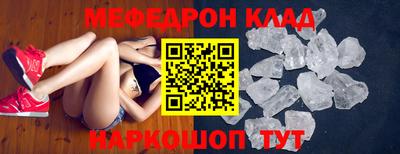 шишки Кинель