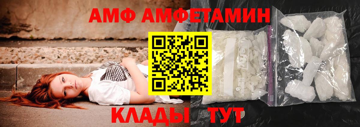 Метамфетамин мет  Метамфетамин мет  Вход с VPN  Кириши 
