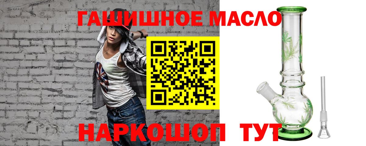 ТГК жижа Кириши