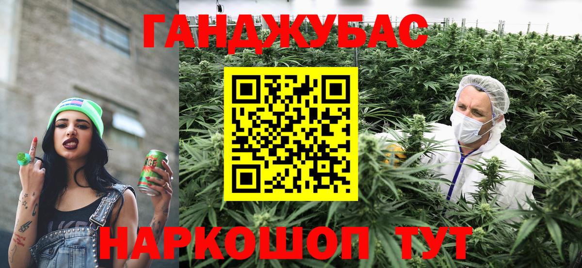 Каннабис White Widow  Бошки Шишки марихуана  Вход с VPN  Кириши  Бошки марихуана VHQ 